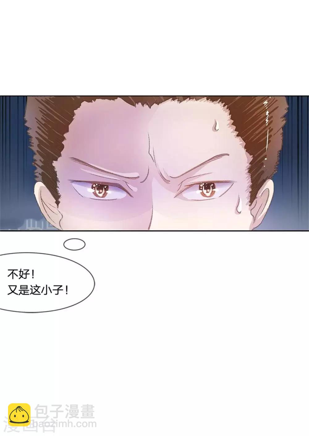 第1话 球星校草10