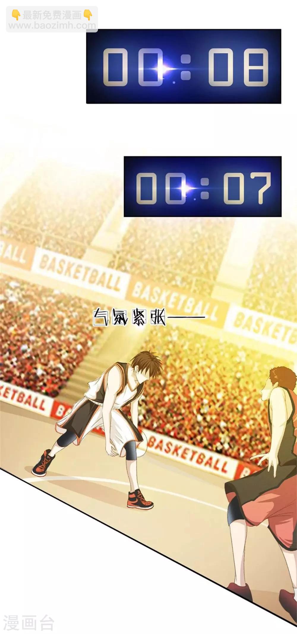 第1话 球星校草8