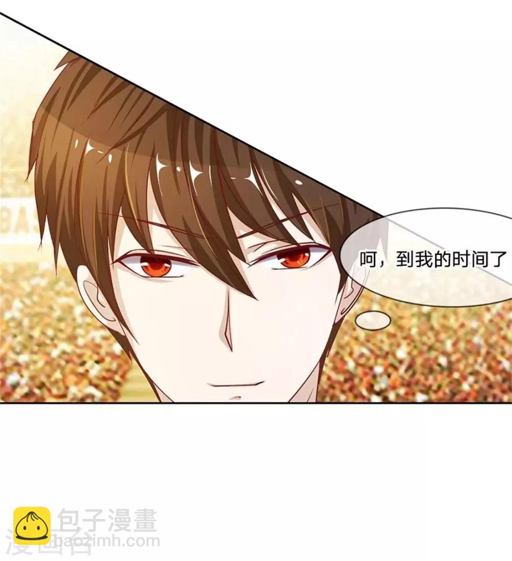 第1话 球星校草9