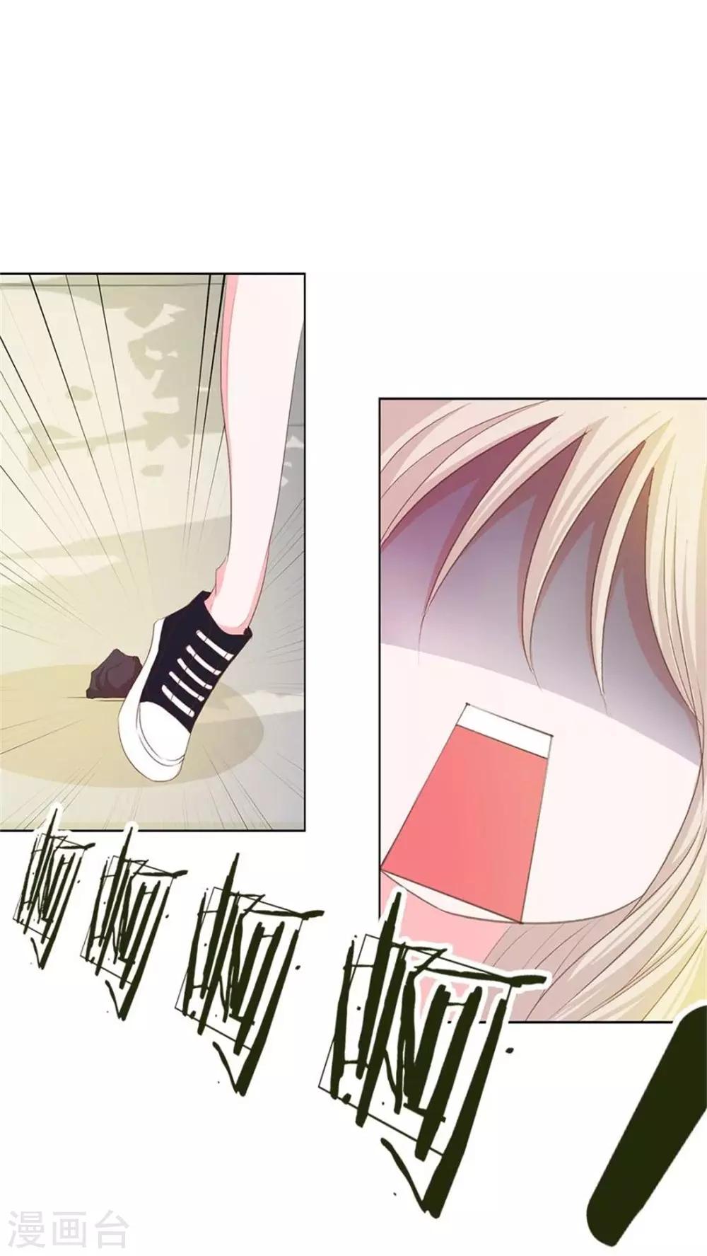 第3话 你知道我是谁吗？！12