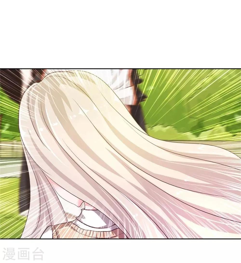 第3话 你知道我是谁吗？！14