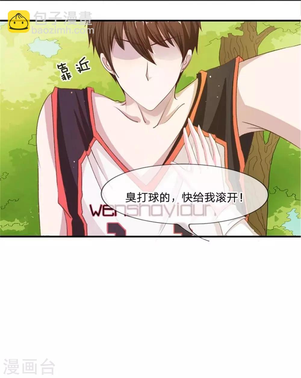 第3话 你知道我是谁吗？！8