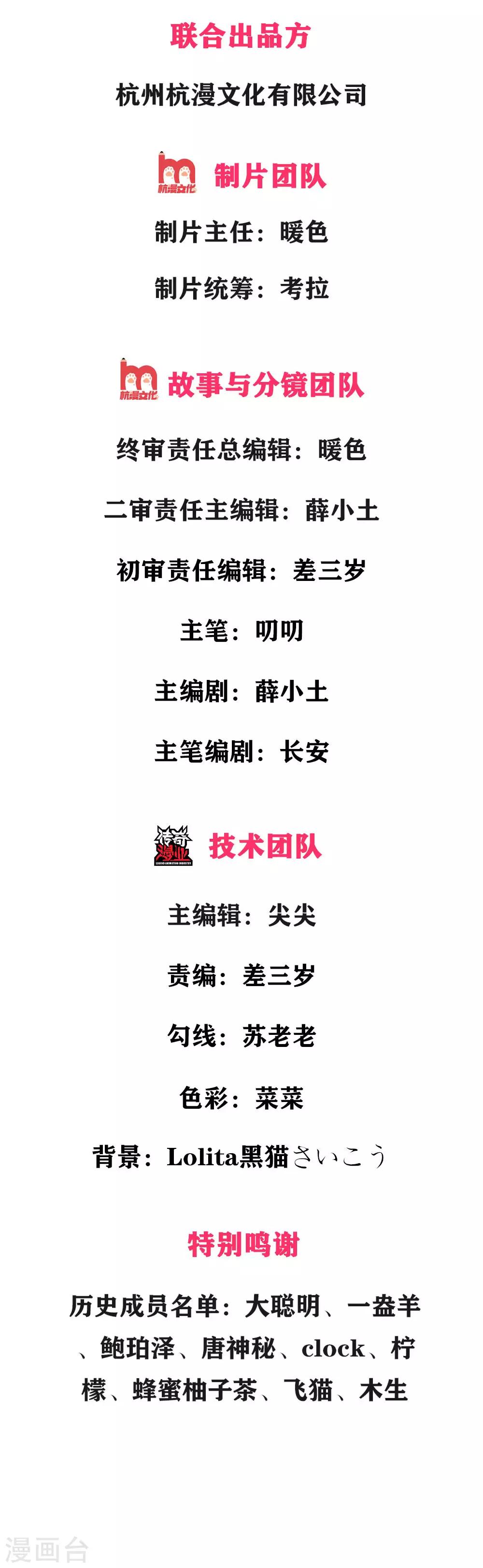 第4话 get新朋友1