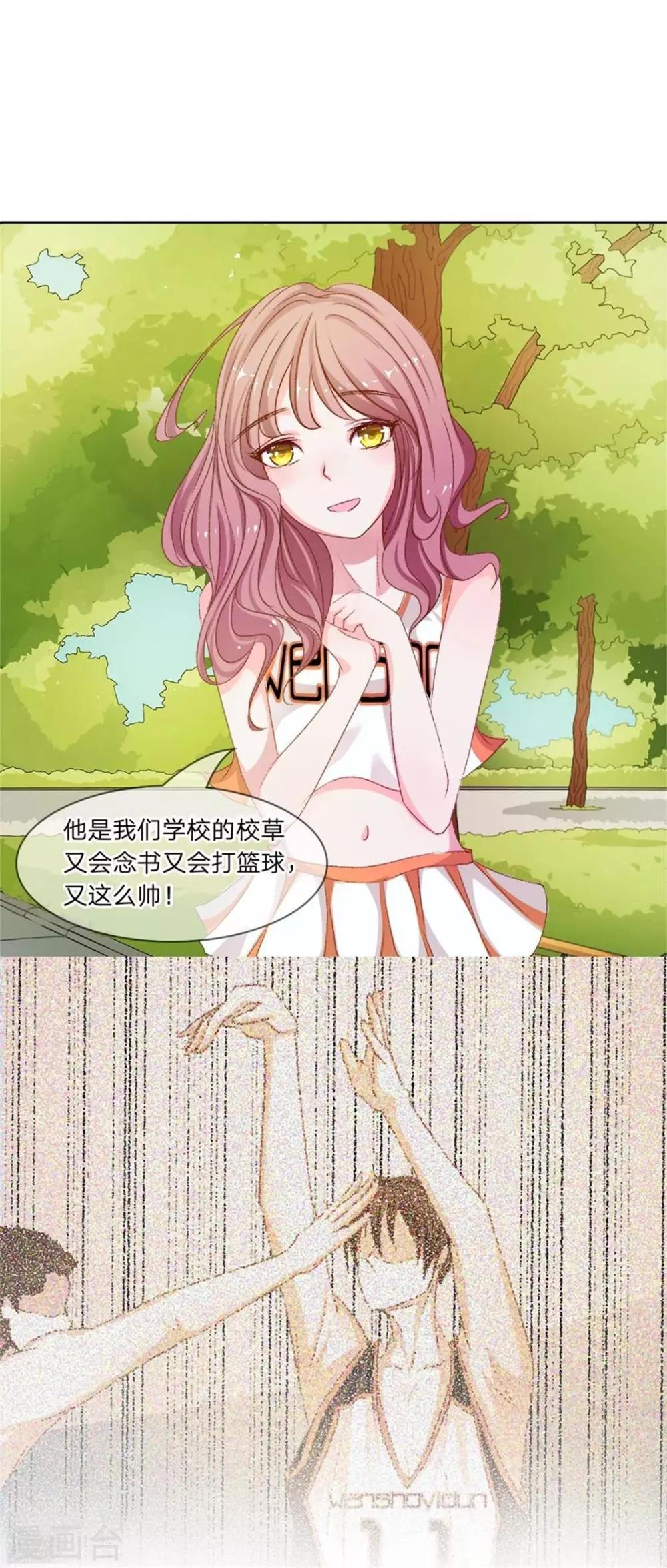 第4话 get新朋友13