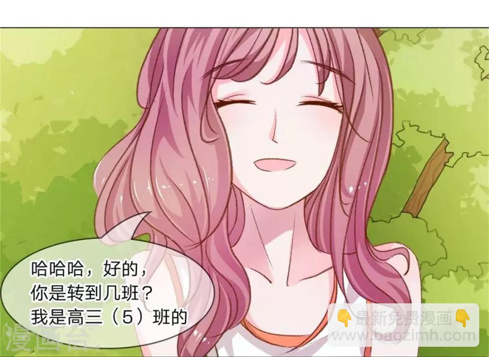 第4话 get新朋友15