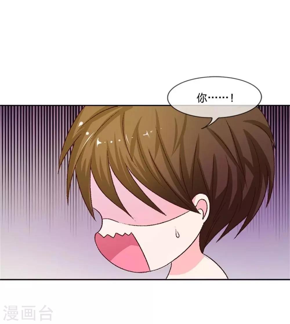 第4话 get新朋友2