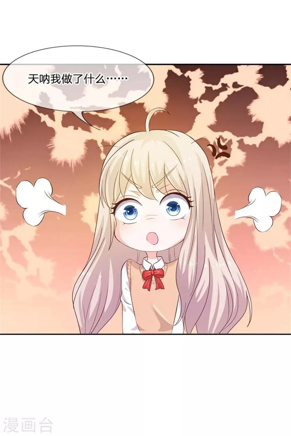 第4话 get新朋友3