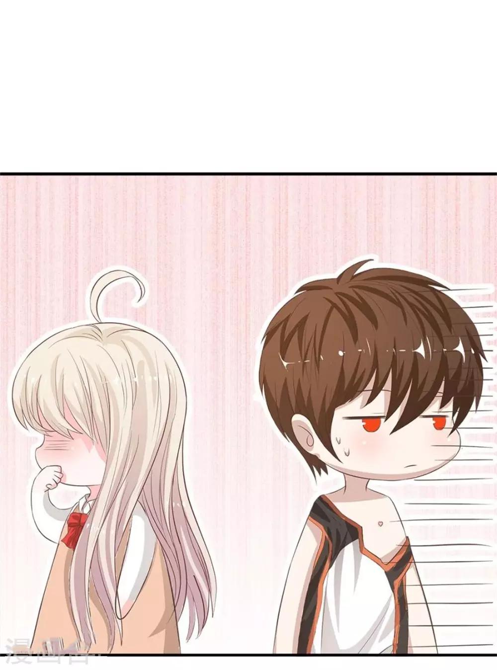 第4话 get新朋友4