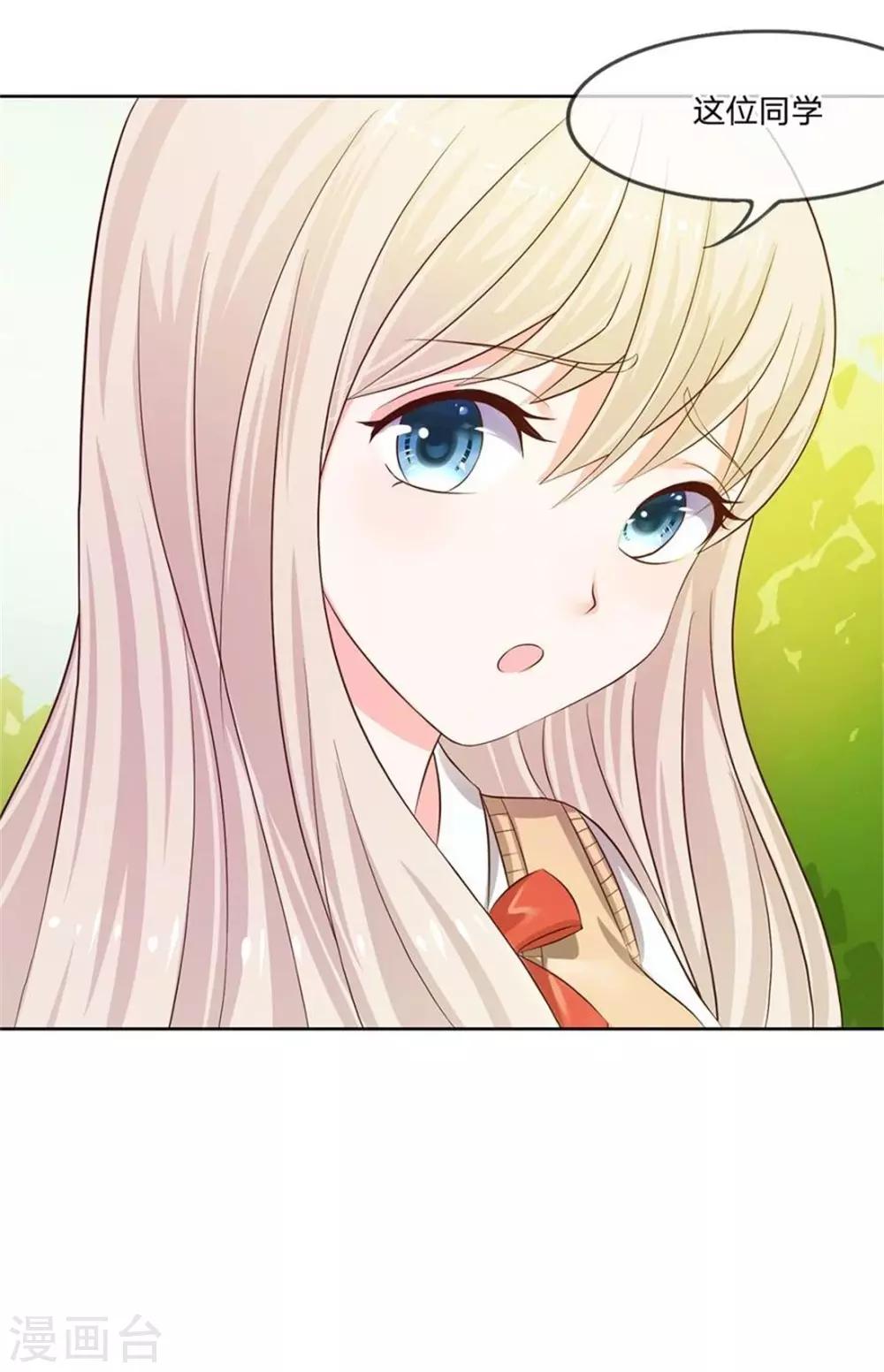 第4话 get新朋友5