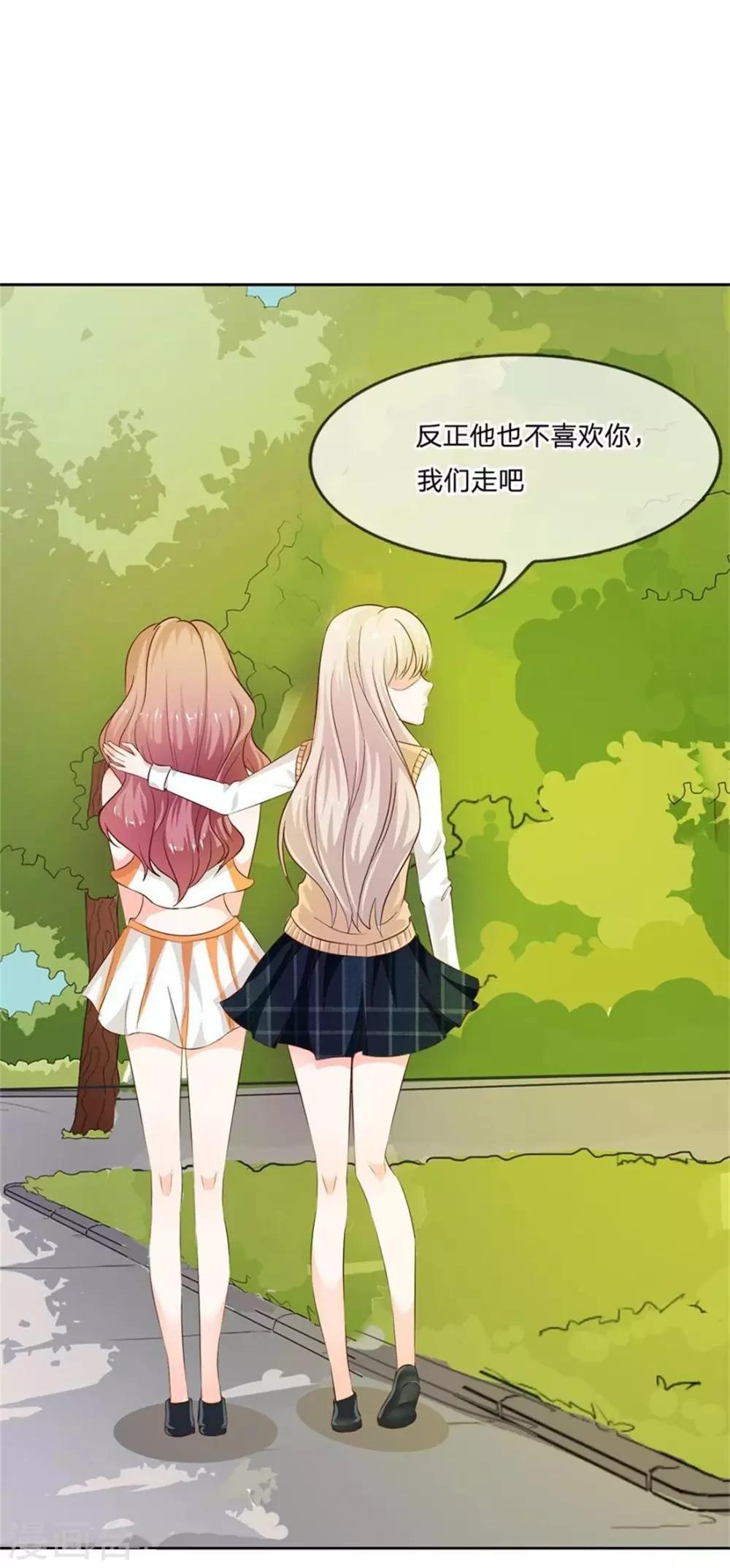 第4话 get新朋友6