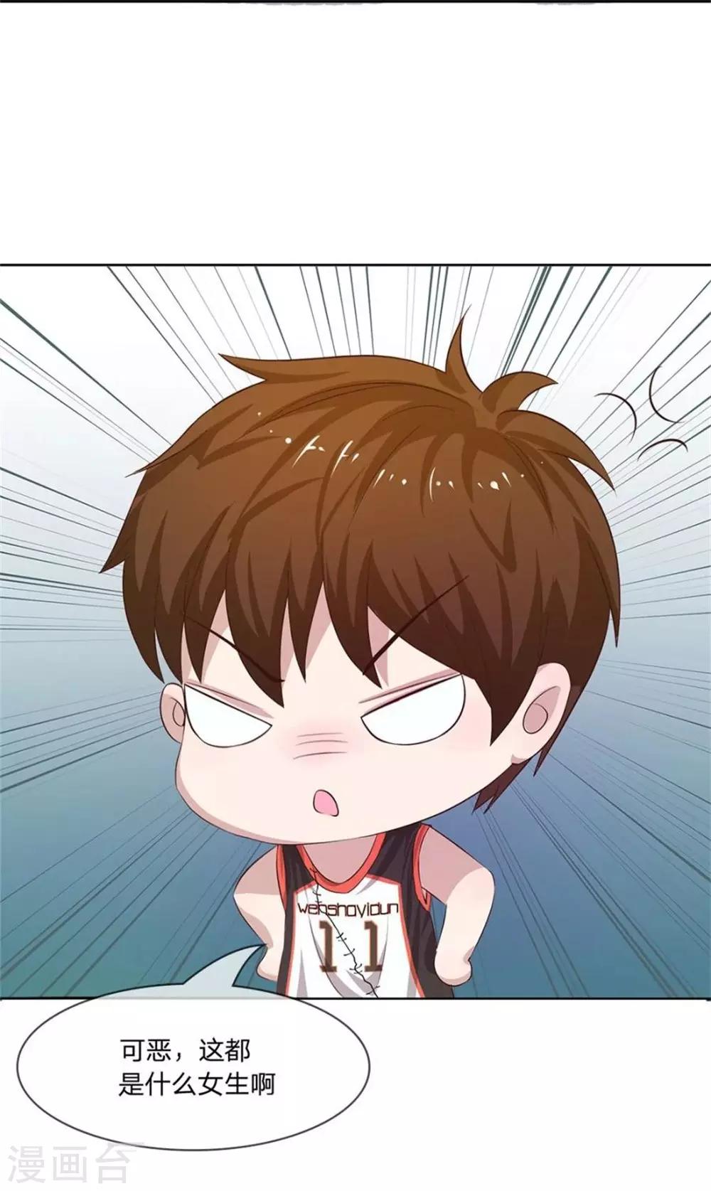 第4话 get新朋友8