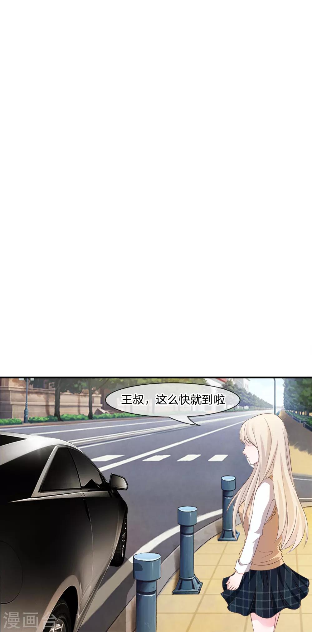 第5话 天哪！我要和他住一起？10