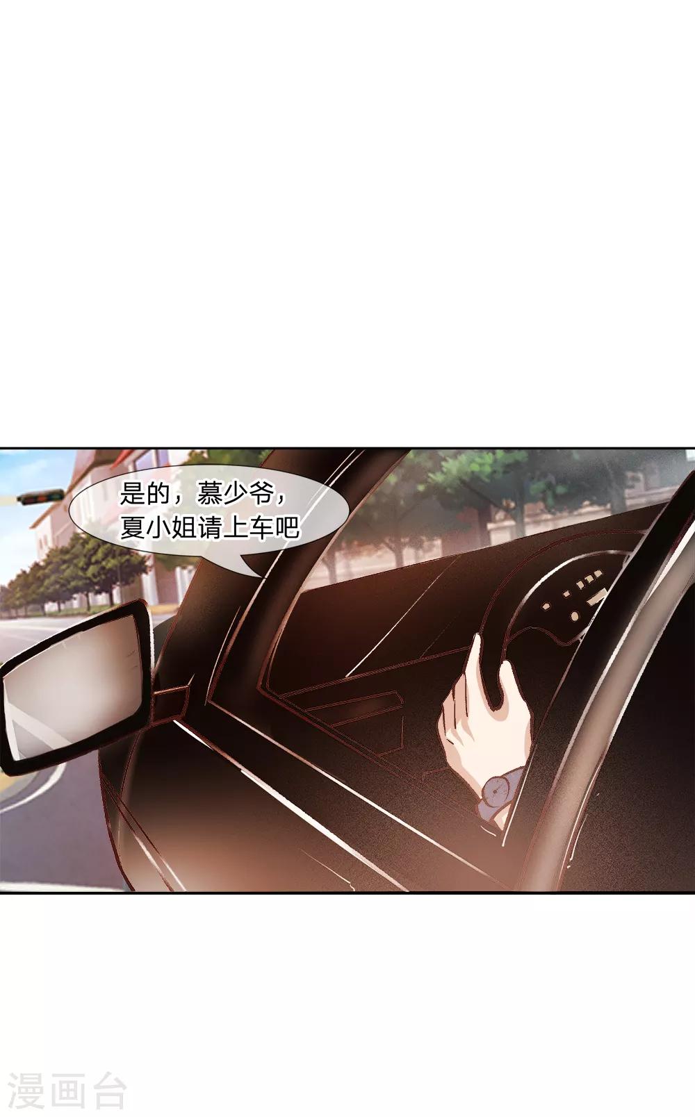 第5话 天哪！我要和他住一起？18