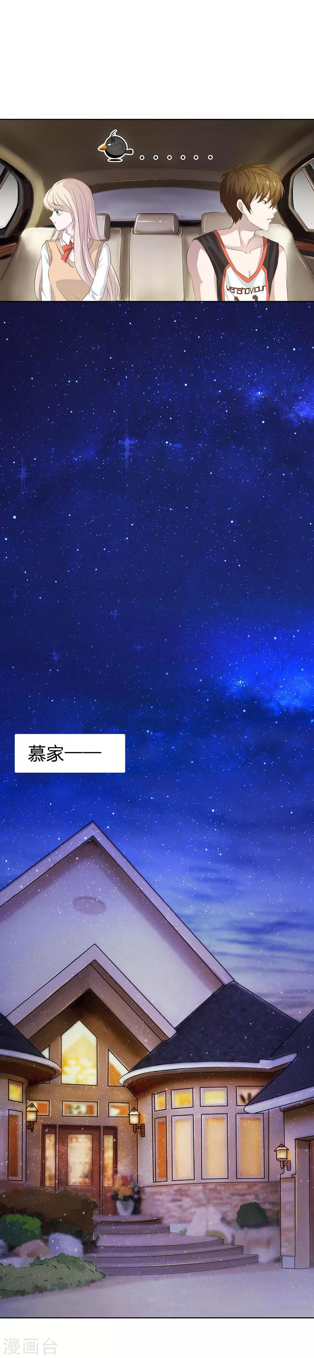 第6话 爸妈0