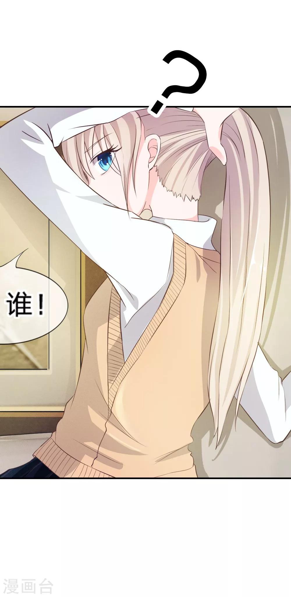 第6话 爸妈10