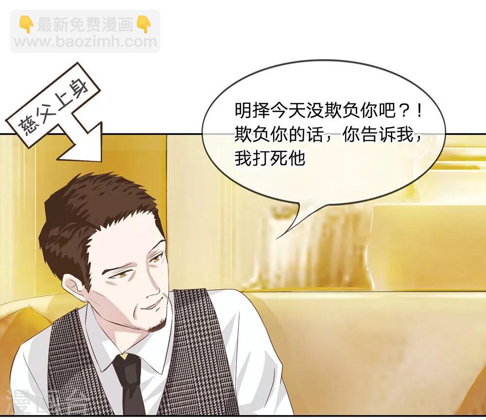第6话 爸妈3