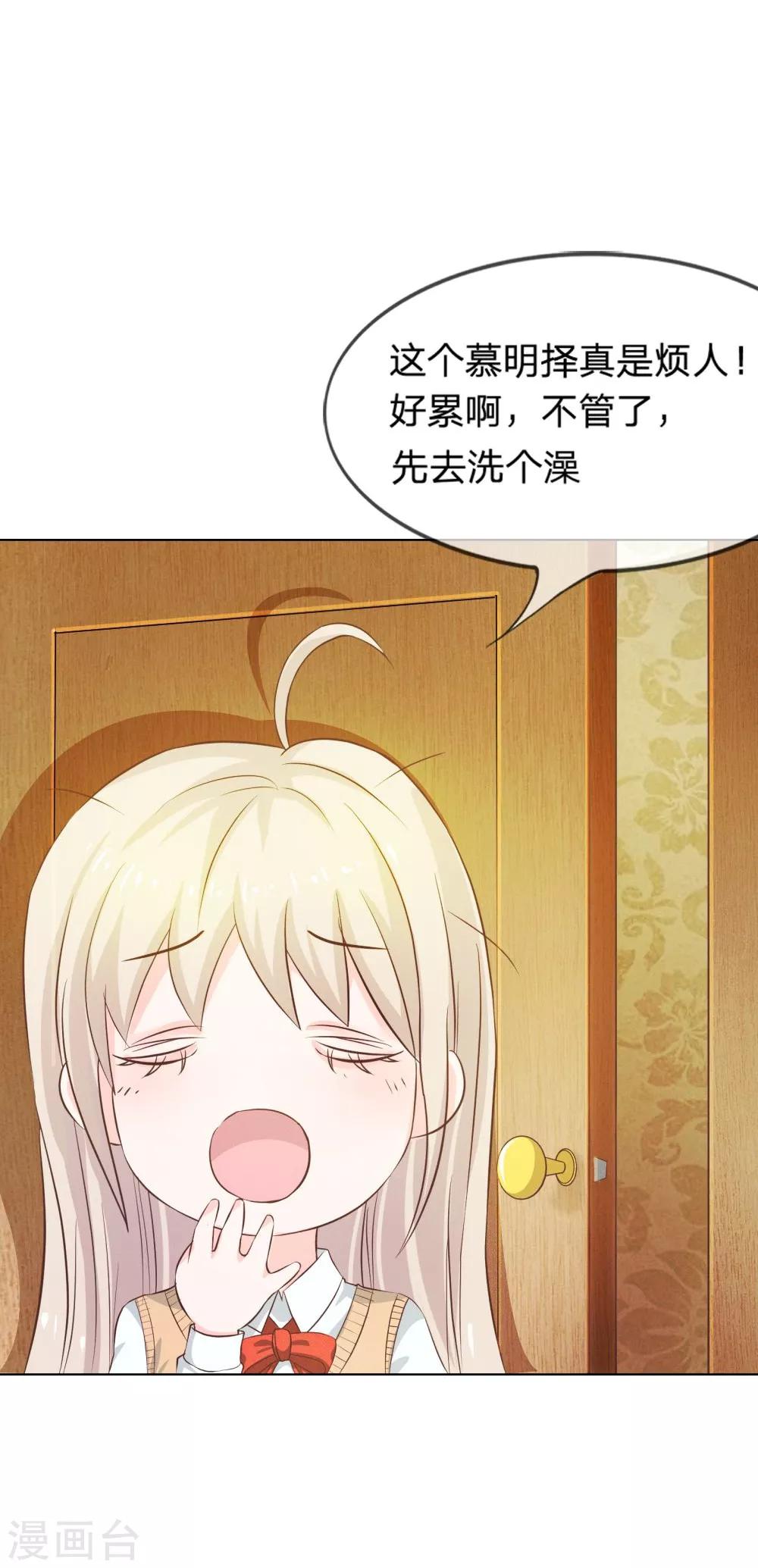 第6话 爸妈7