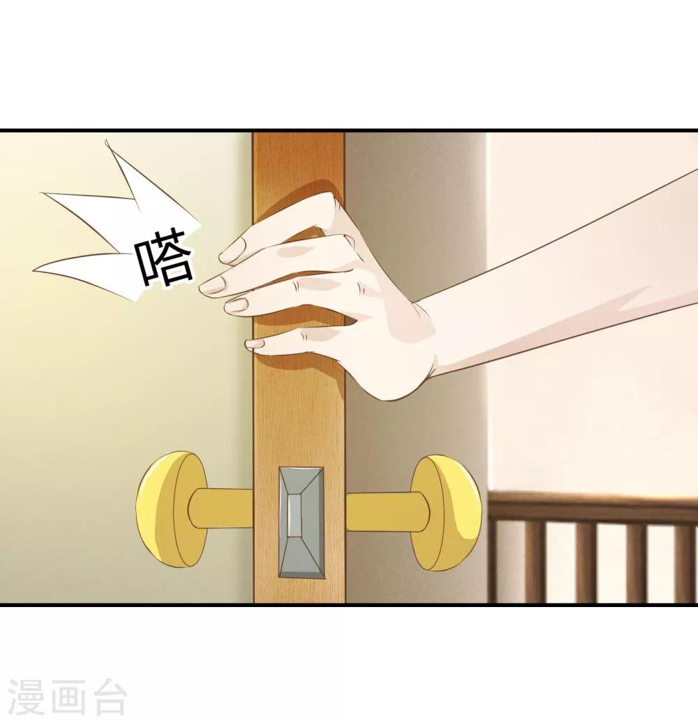 第6话 爸妈9
