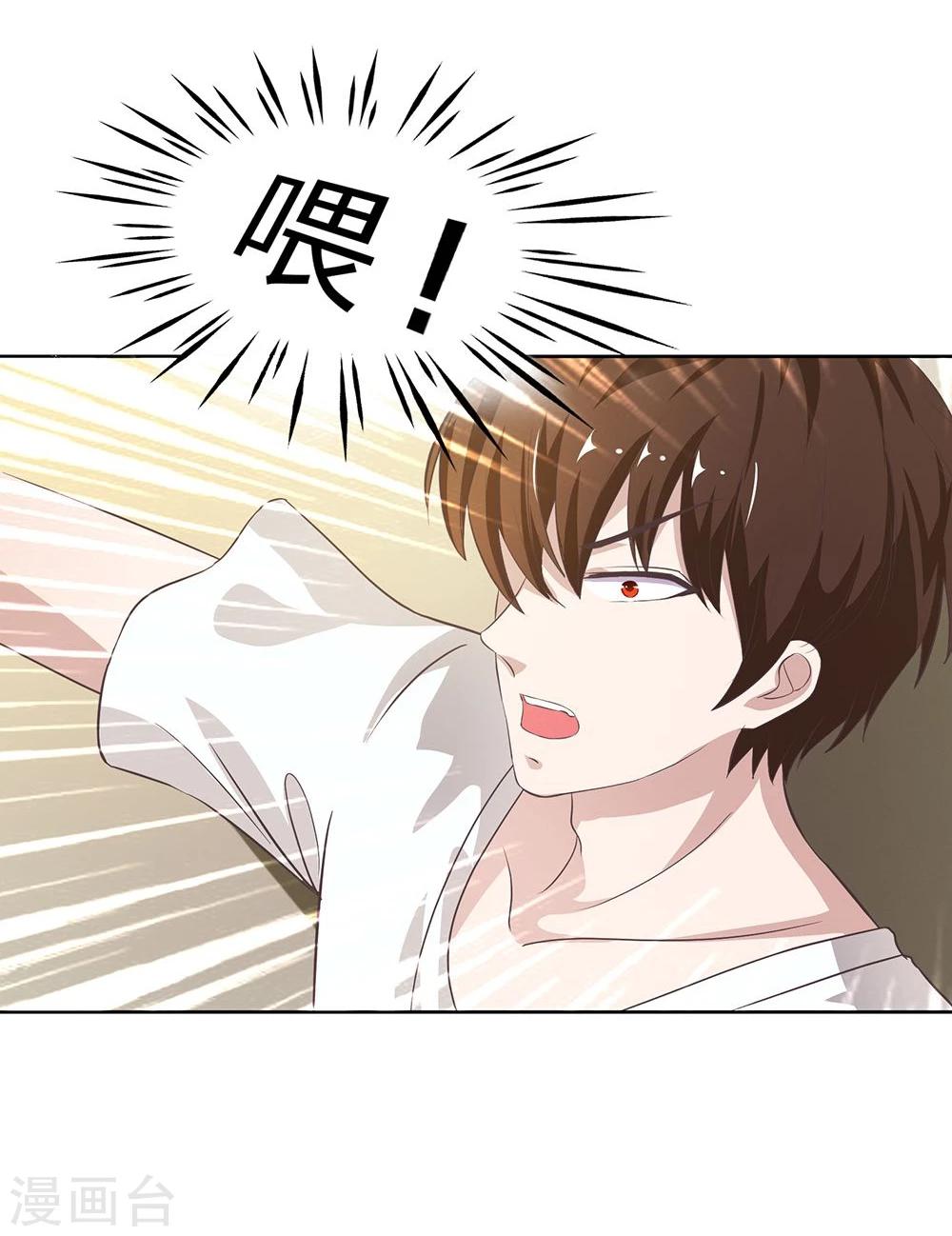 第7话 恶魔校草刁难我13