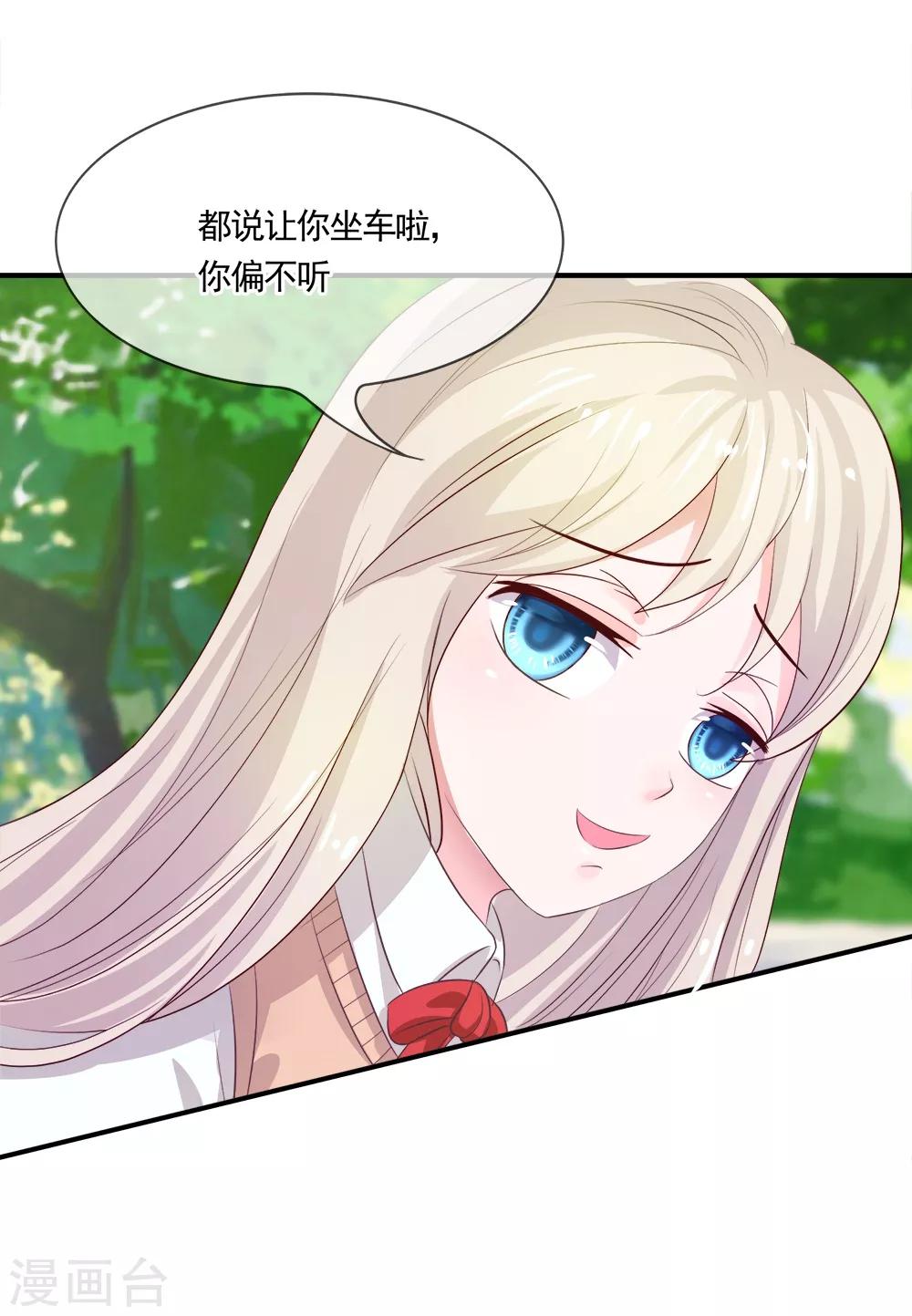 第11话 大家好我是新转学生1