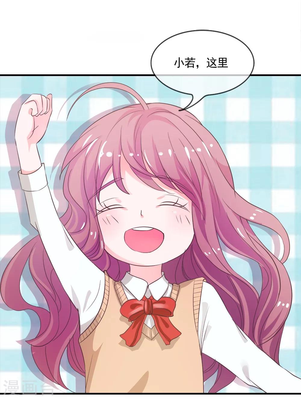 第11话 大家好我是新转学生11