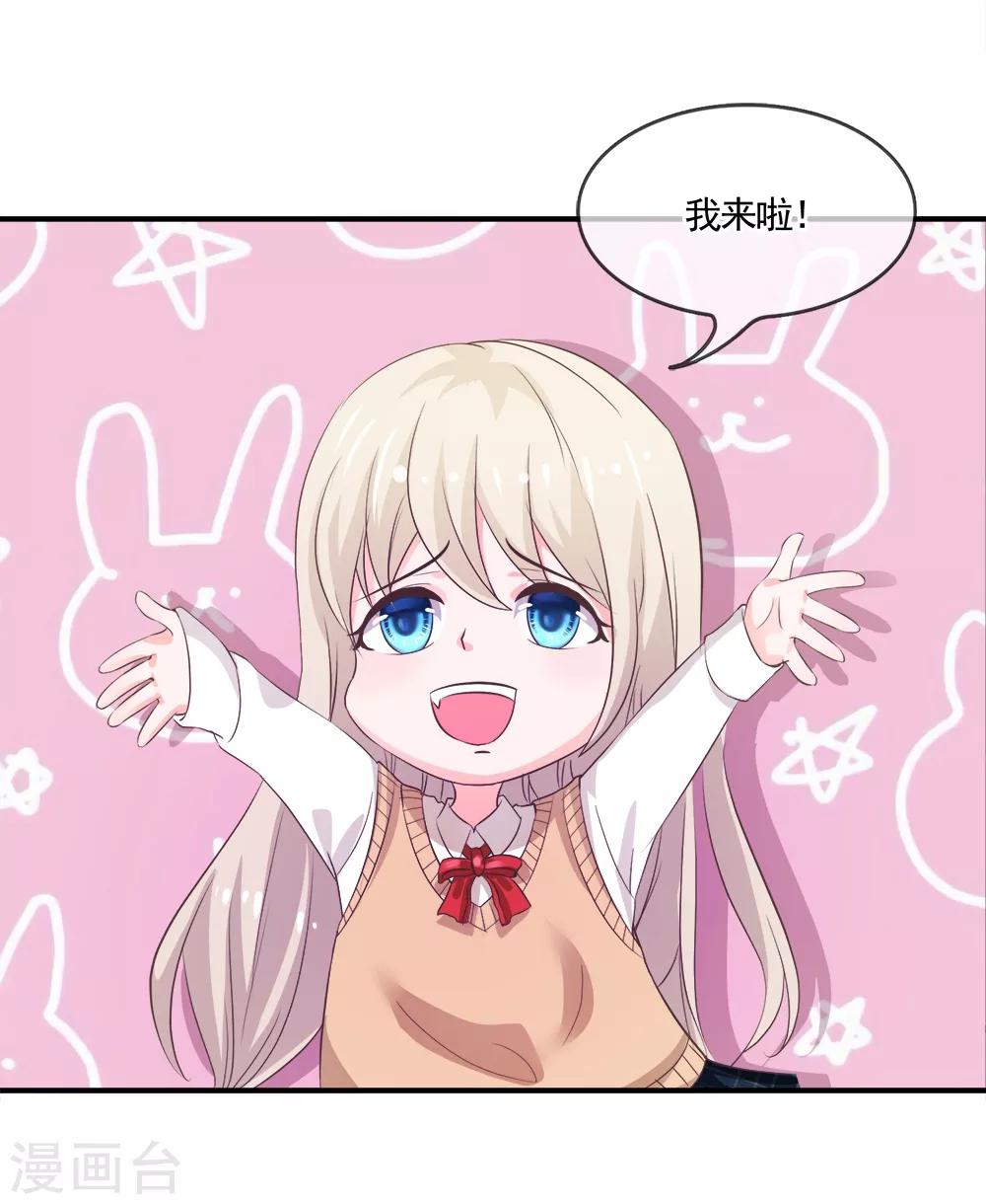 第11话 大家好我是新转学生13