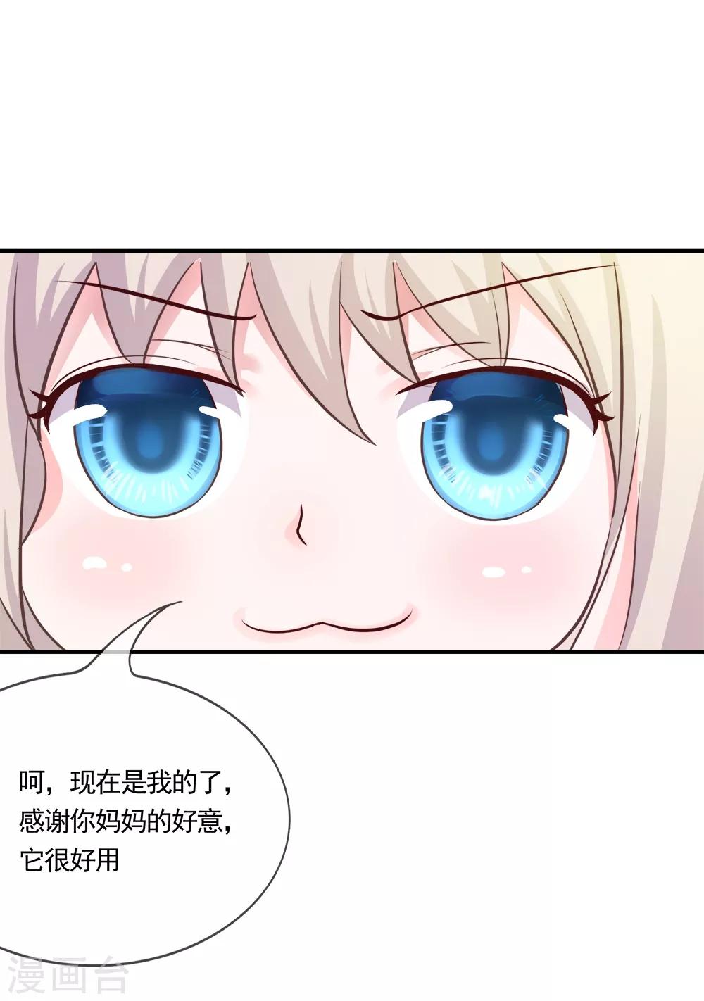 第11话 大家好我是新转学生3