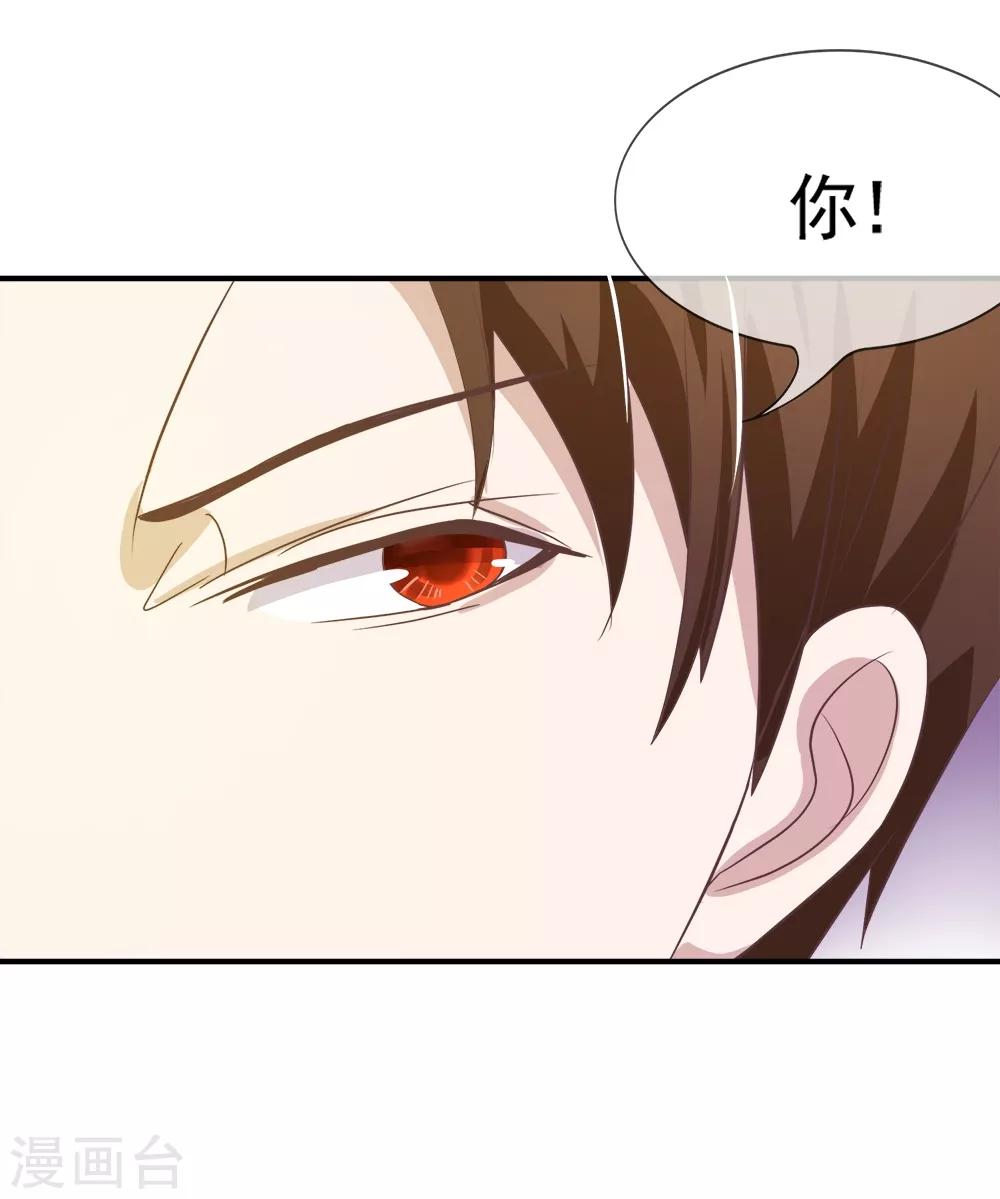 第11话 大家好我是新转学生4