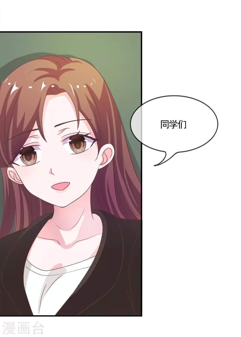 第11话 大家好我是新转学生7