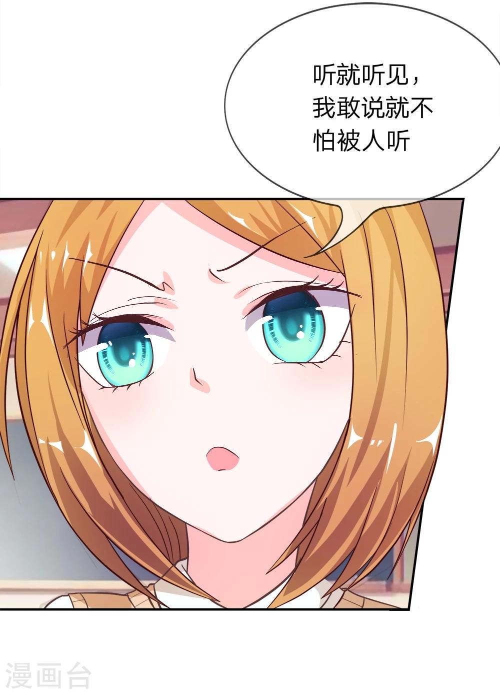 第12话 这群讨厌的人1
