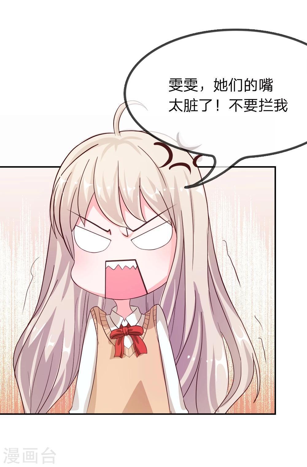 第12话 这群讨厌的人3