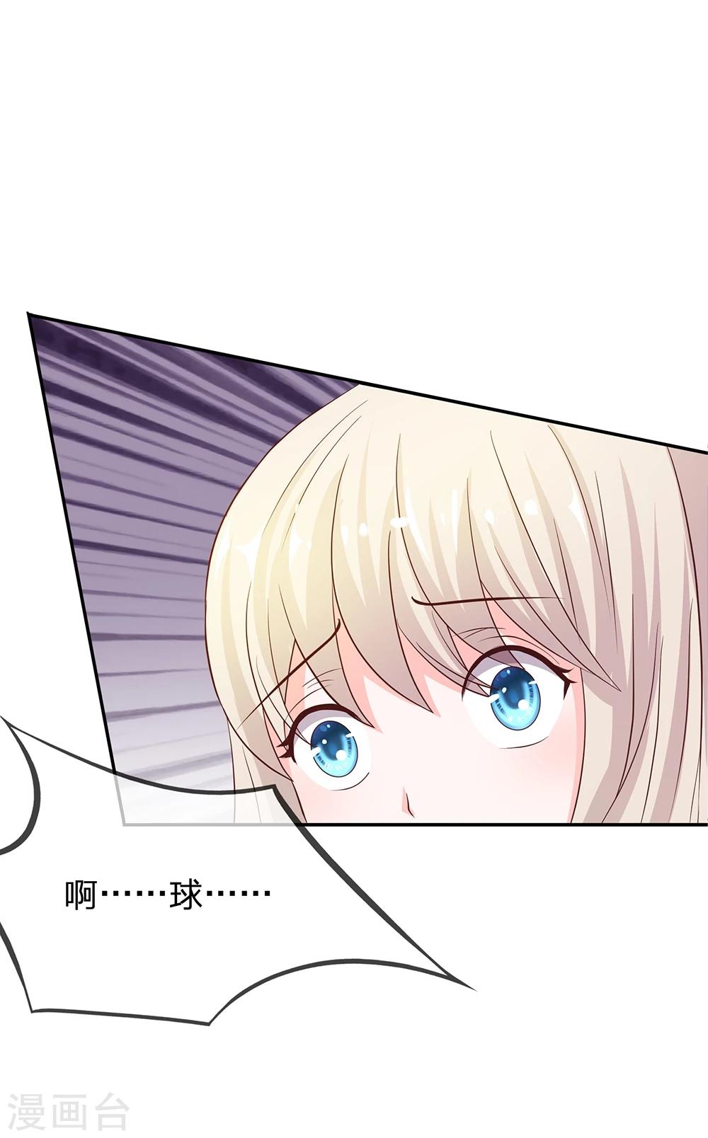 第13话 这种自恋狂有什么好喜欢的17