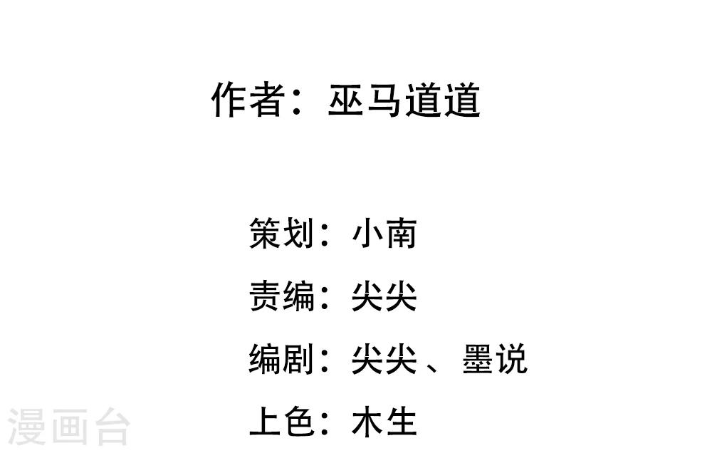 第15话 又出现新的大帅哥1