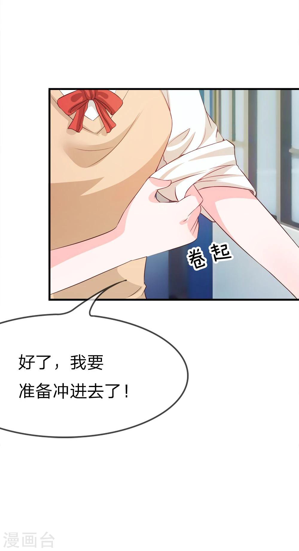 第16话 让我进去！1