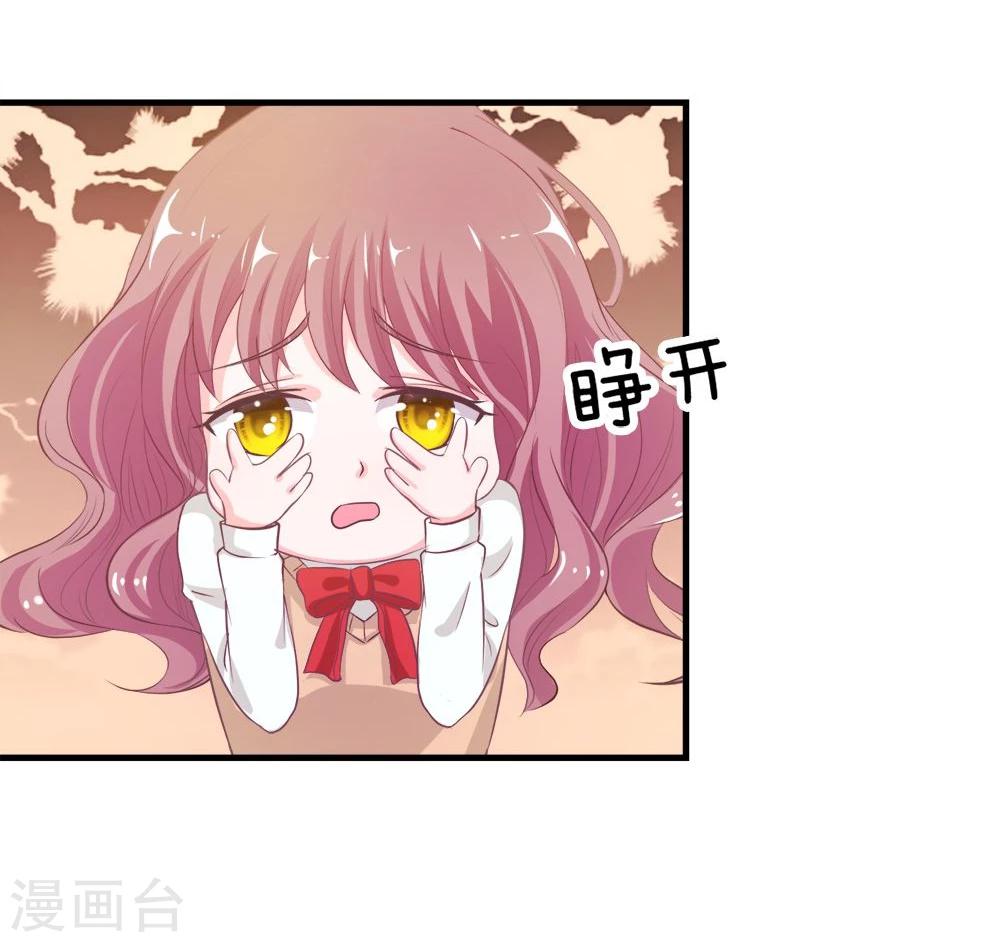 第16话 让我进去！13