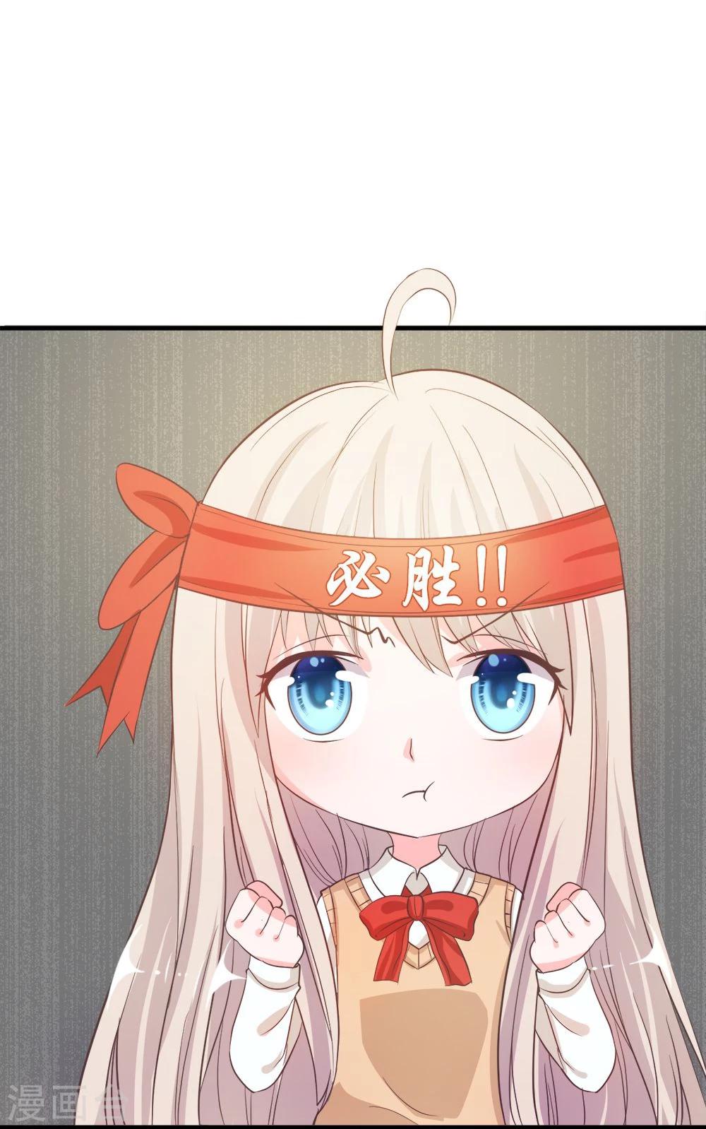 第16话 让我进去！2