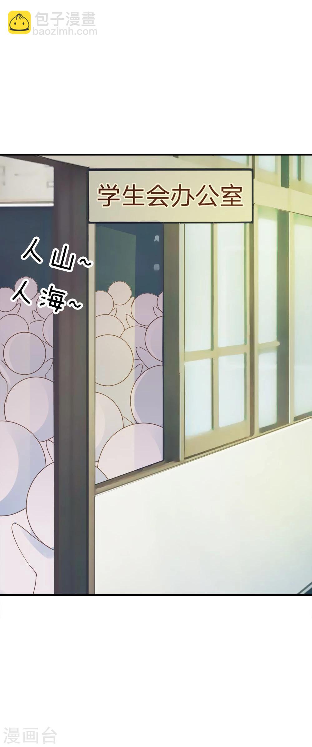 第16话 让我进去！5