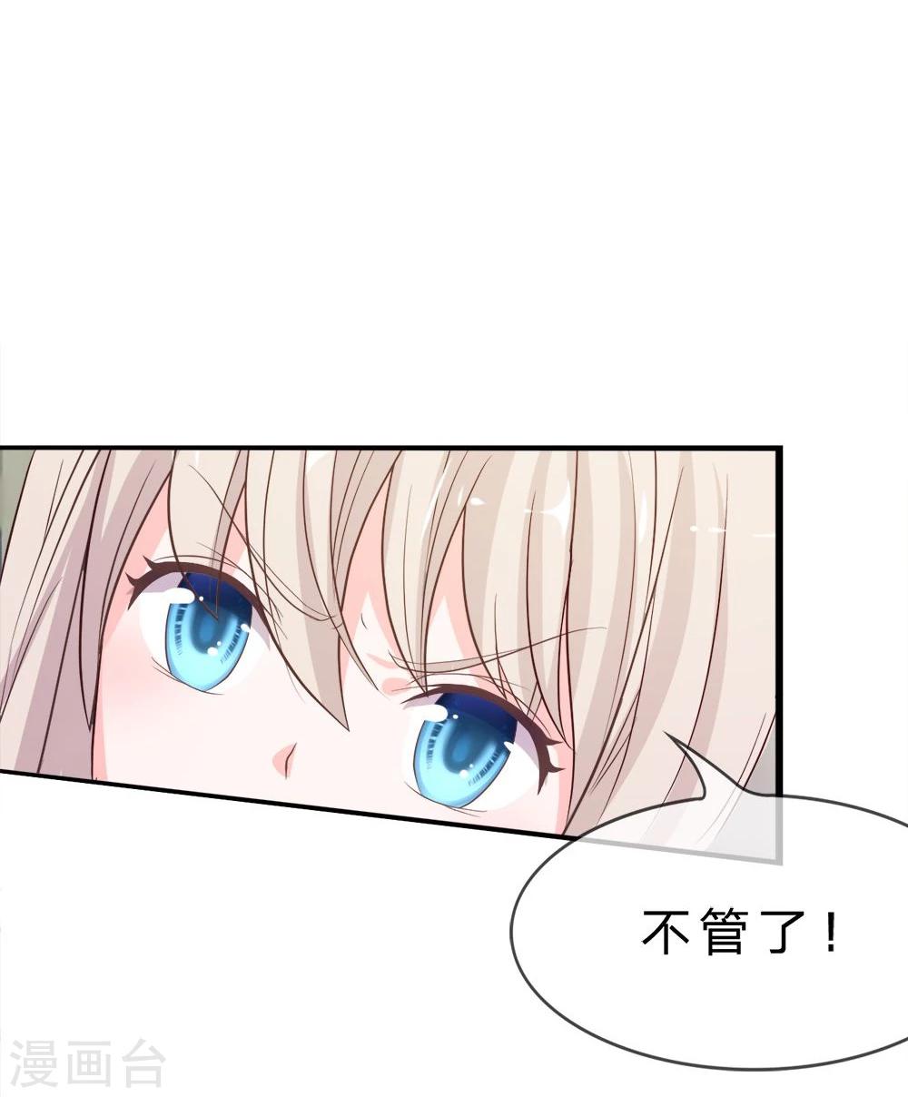 第16话 让我进去！6