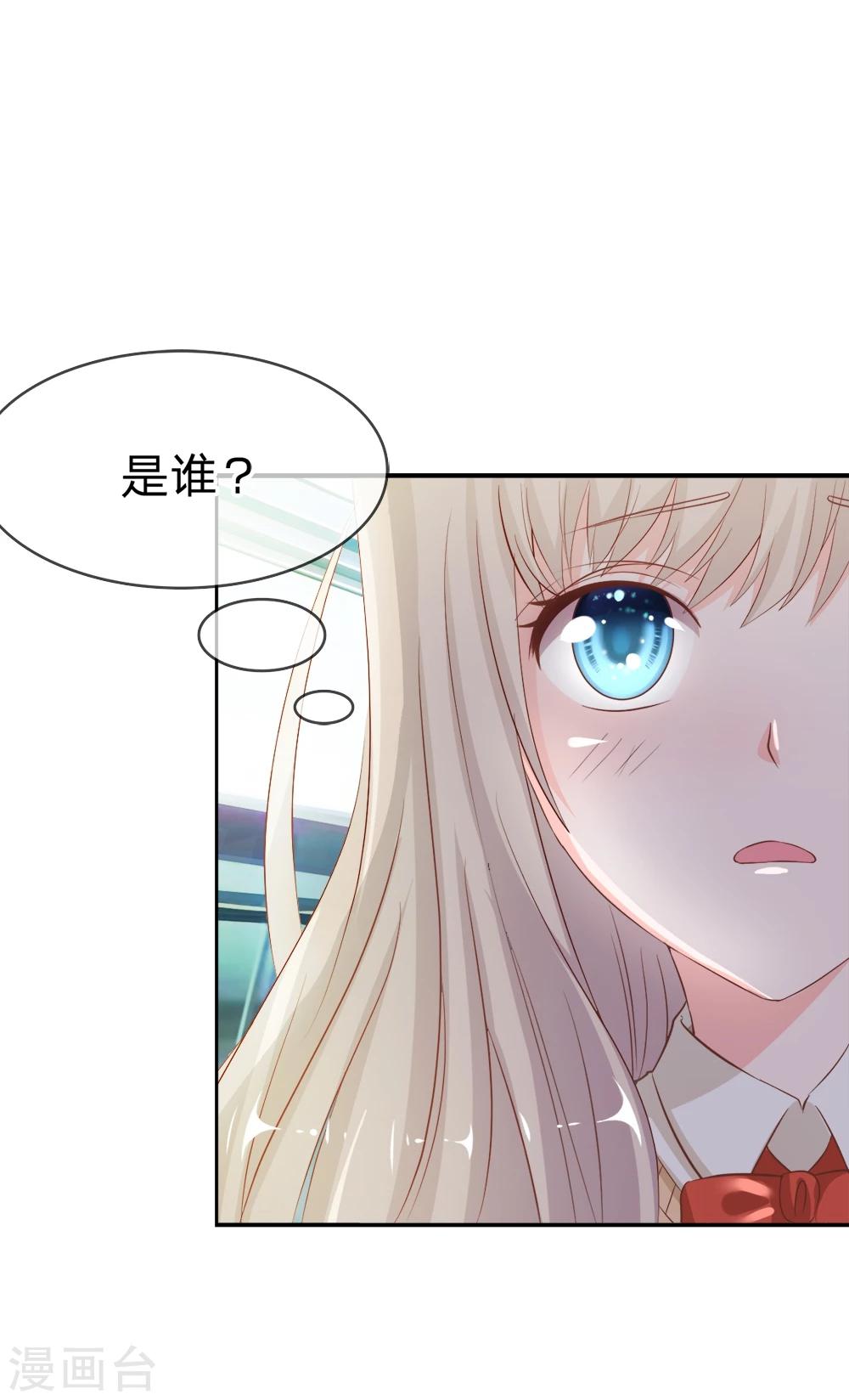 第17话 突然的温暖13