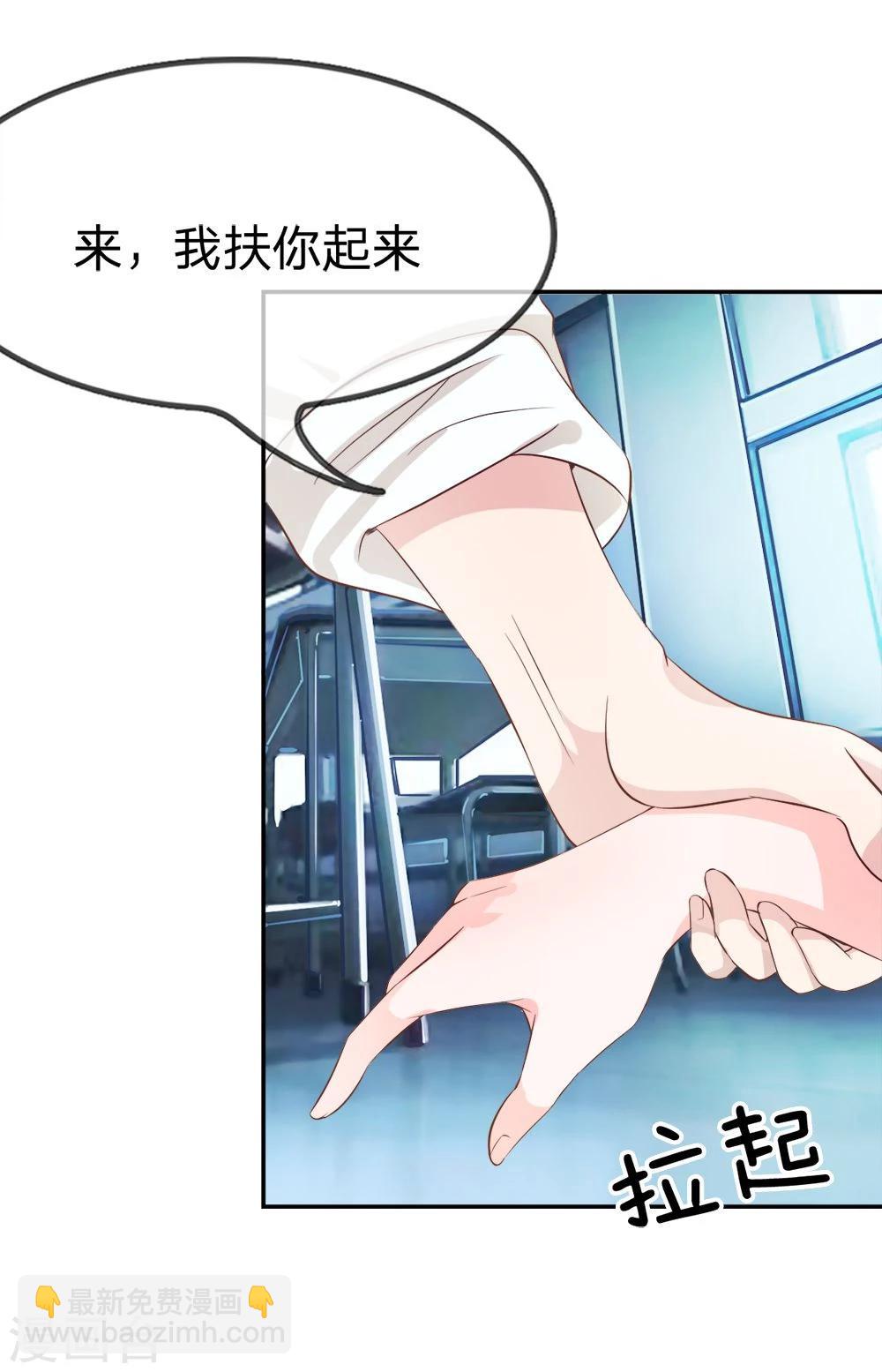 第17话 突然的温暖15