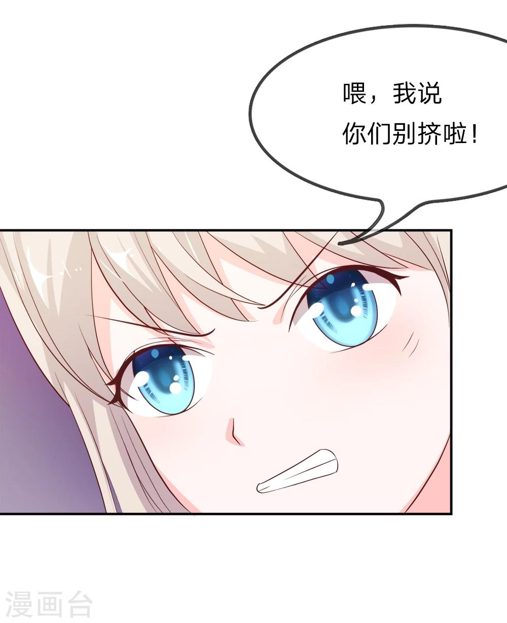 第17话 突然的温暖4