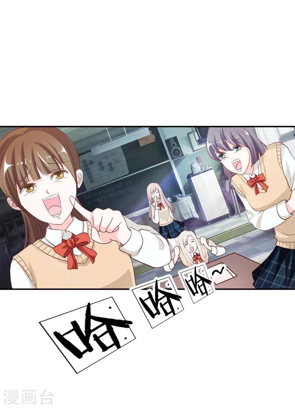 第17话 突然的温暖9
