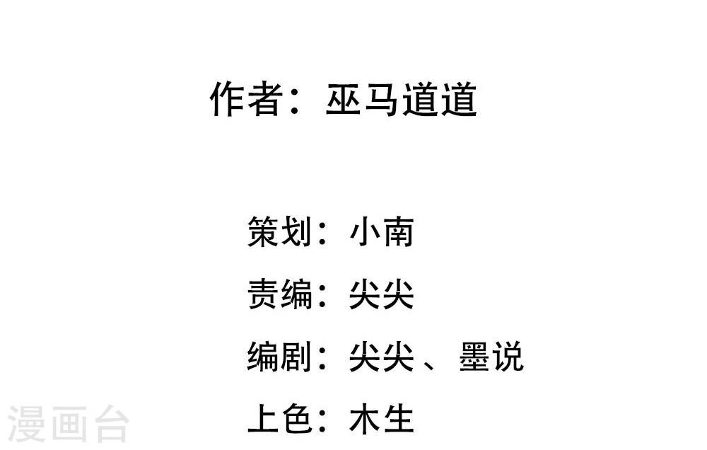 第19话 不能让她知道1