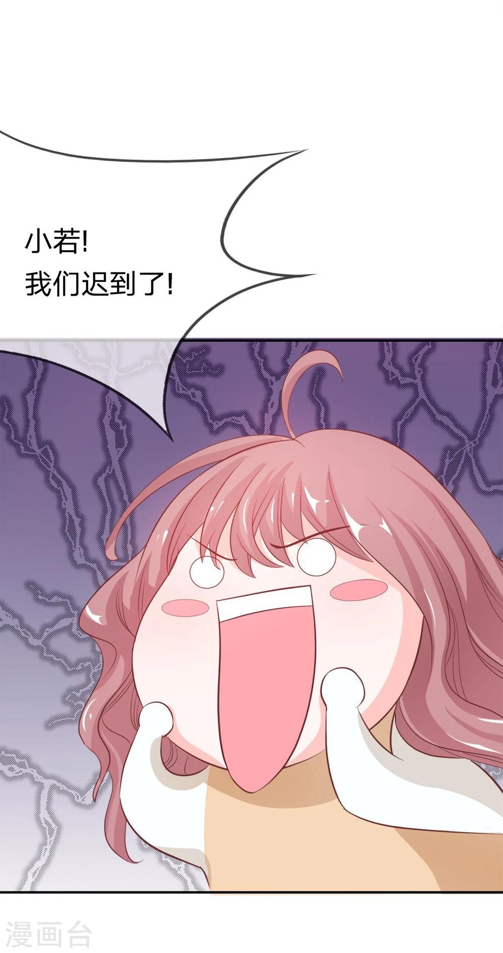 第19话 不能让她知道11