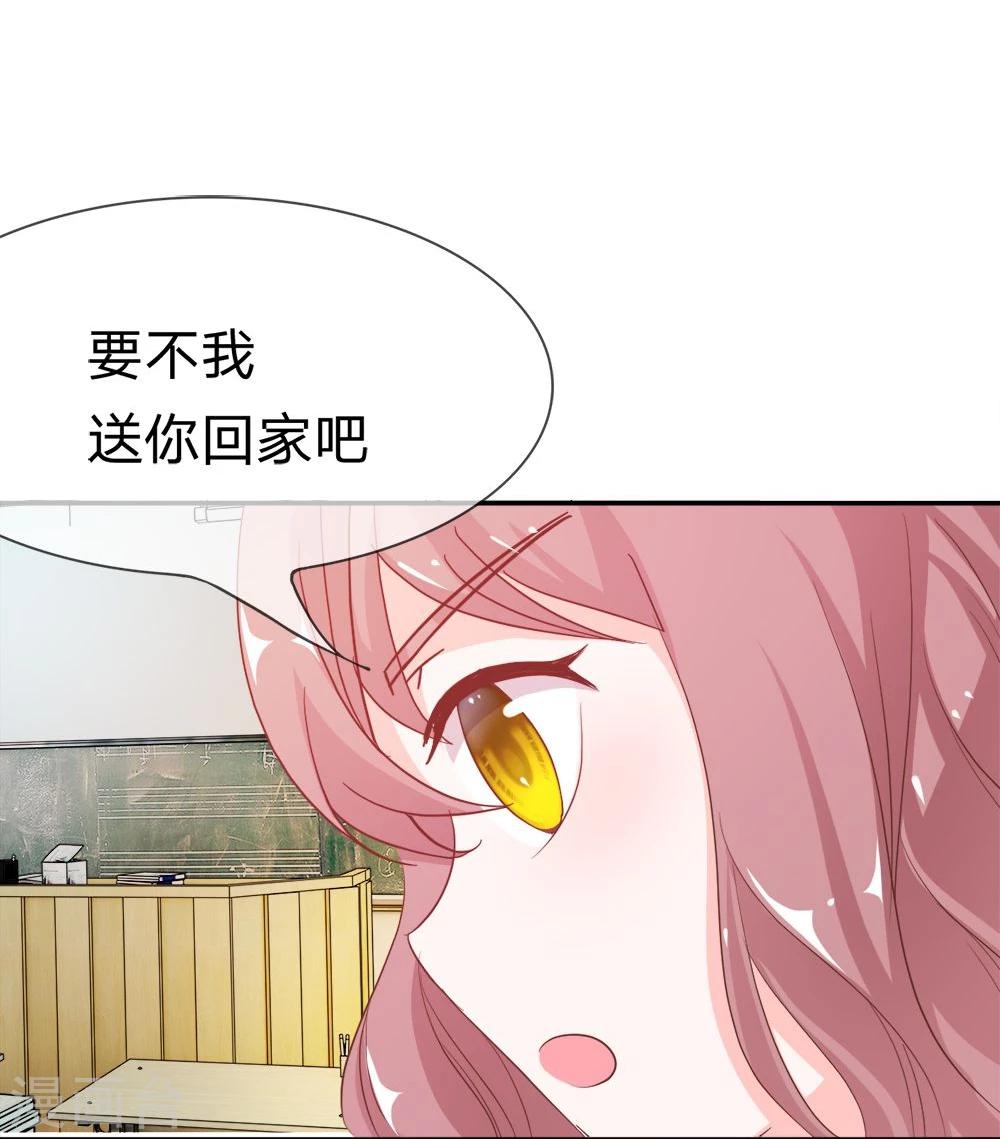 第19话 不能让她知道16