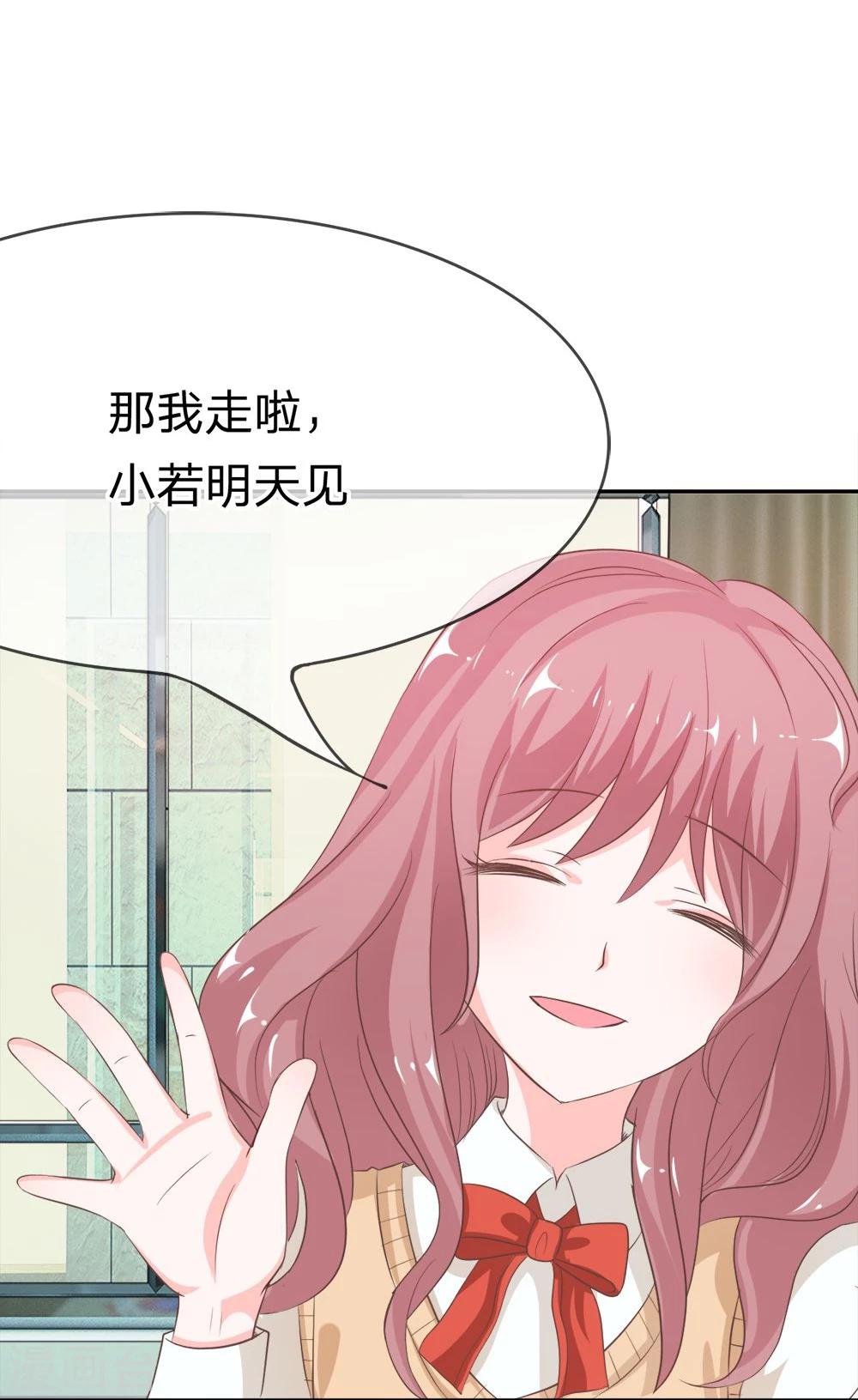 第19话 不能让她知道18