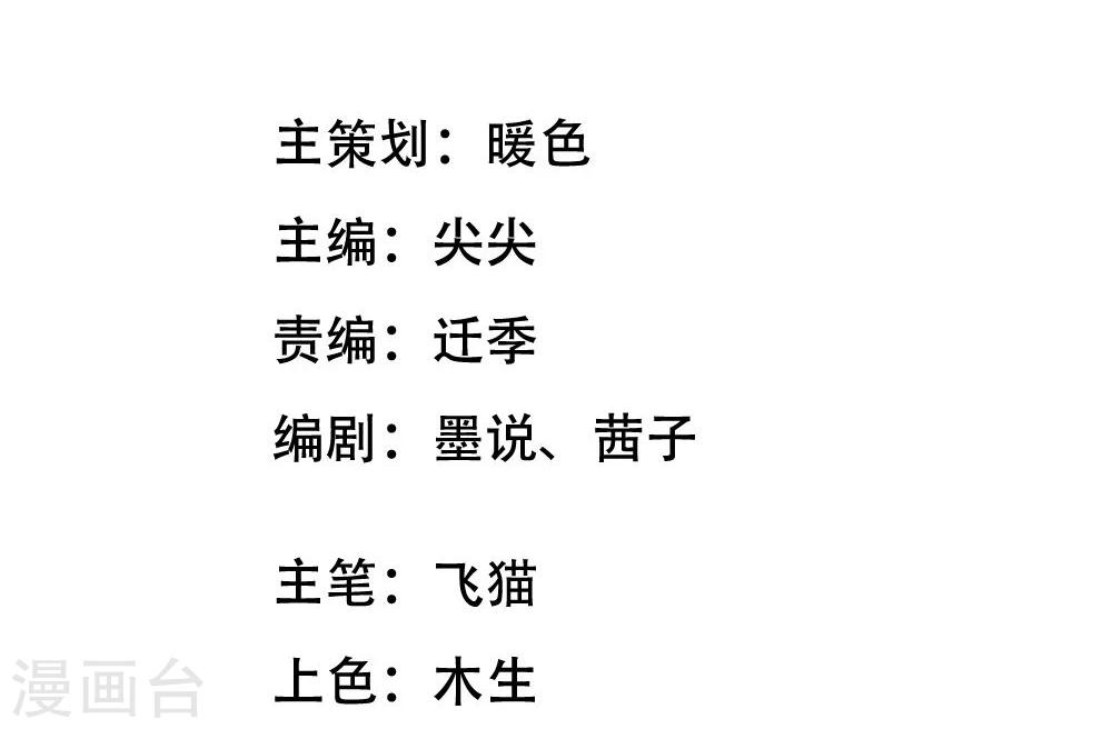 第21话 为了送我回家？1