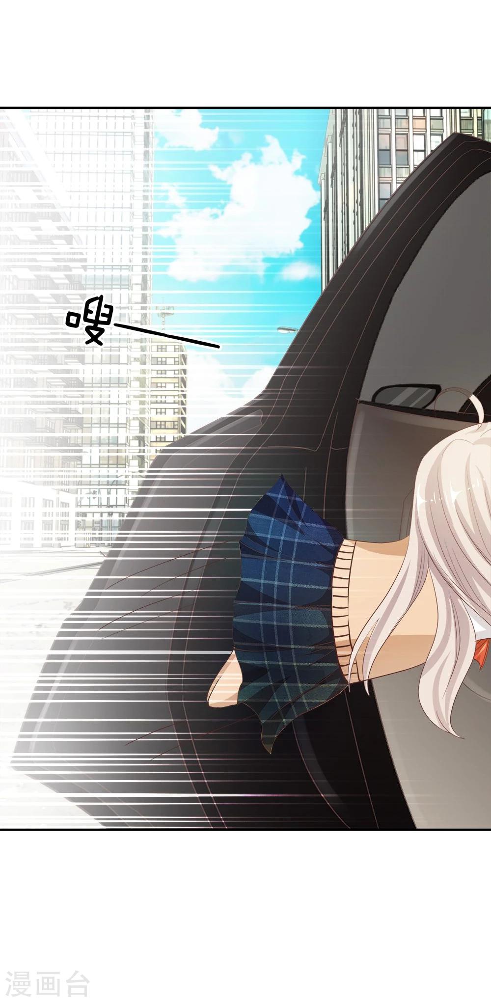 第21话 为了送我回家？13