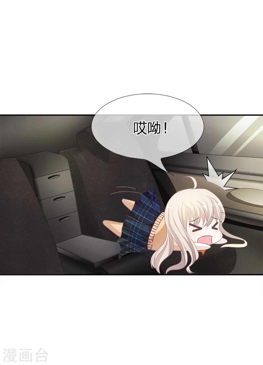 第21话 为了送我回家？14