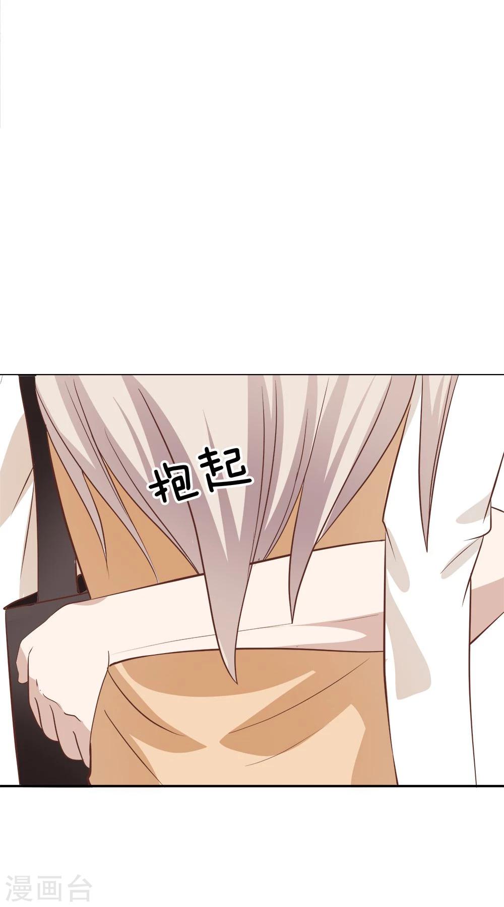 第21话 为了送我回家？9